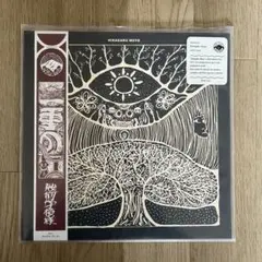 【新品】幾何学模様 Kikagaku Moyo レコード 幾何学模様 Kikagaku Moyo - House in the Tall Grass (LP) – Meditations