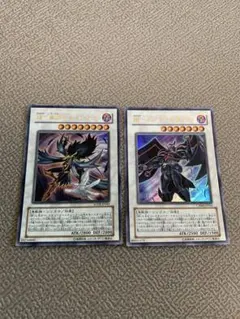 遊戯王 BF-アーマード・ウィング BF-孤高のシルバー・ウィンド　美品