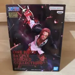 ワンピース バトルレコードコレクション シャンクス
