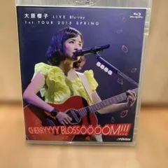 ★美品★大原櫻子 LIVE DVD ５本セット‼️新品同様‼️ 大原櫻子 5th TOUR 2018 ～Enjoy？～（DVD） | SAKURAKO OHARA