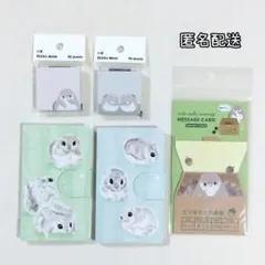 エゾモモンガ出品 2025年最新】エゾモモンガの人気アイテム - メルカリ