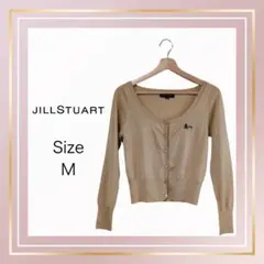 1534 JILL STUART カーディガン ベージュ Mサイズのサムネイル