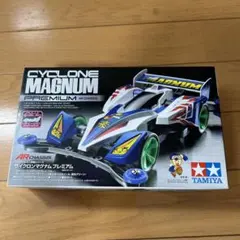 タミヤ フルカウルミニ四駆 1／32 サイクロンマグナム プレミアム ARシャ…のサムネイル