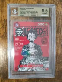 2025年最新】PSA マガジン ルフィの人気アイテム - メルカリ