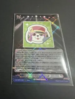ミッシェルシール( DZ-TBP01/042 RRR )×1枚 - メルカリ