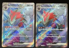 ミルナ_プロフ必読様 リクエスト 2点 まとめ商品