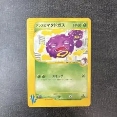 2026年最新】ポケモンカードVSの人気アイテム - メルカリ