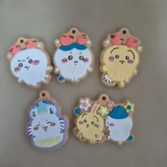 天*ら様 ちいかわ COOKIE CHARM 3 5点まとめ売り
