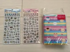 ちいかわ ぷっくりあしーる 2枚 シールバインダー セット シール帳 ボーダー