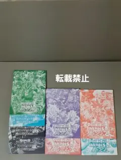ドラゴンボールヒーローズ 超ドラゴンボールヒーローズ カード まとめ売り。