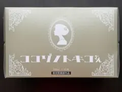 2026年最新】ココゾノトキコサンの人気アイテム - メルカリ