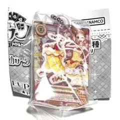 アイカツ だれでもアイドル活動アクリルチャーム トロピカルバスケット