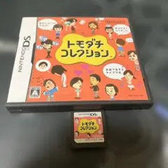9.4.木⭐️トモダチコレクション ニンテンドーDS