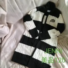 シスタージェニー　美品 カーディガン　120 シスタージェニィ　JENNI