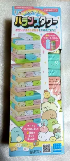 Item thumbnail for item 57314c50-ac4f-4969-a1dd-4472dbd38fef