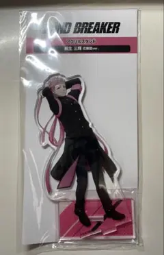 ウィンドブレーカー　ウィンブレ　桐生三耀　応援団アクリルスタンド