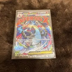 ポケモンカード メガドリームEX メガリザードンX MA