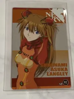 『希少／美品』新世紀エヴァンゲリオン カード 式波・アスカ・ラングレー