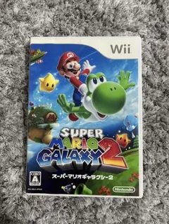 スーパーマリオギャラクシー2
