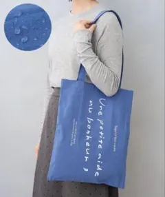 3COINS　はっ水トートバック　ブルー