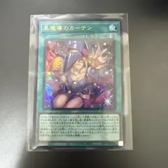 2026年最新】遊戯王 初期 カードの人気アイテム - メルカリ