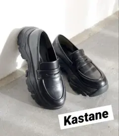 【美品】kastane カスタネ チャンクスニーカーローファー ブラックのサムネイル