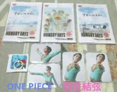 非売品　ONE PIECE カバー 羽生結弦 カード ワールドカップ コラボ