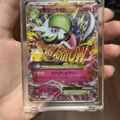 MサーナイトEX 30th