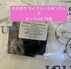 カネボウ ライブリースキンウェアオークルCファンデーション12包