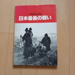 一式弾帯　中田商店　日本陸軍　空挺部隊　義烈空挺　メルカリ便 一式弾帯 中田商店 日本陸軍 空挺部隊 義烈空挺 メルカリ便