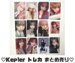 2025年最新】kep1er チェヒョン トレカの人気アイテム - メルカリ
