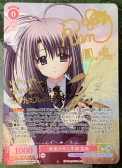 2026年最新】ヴァイスシュヴァルツの人気アイテム - メルカリ