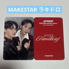 ATEEZ IYF MAKESTAR ラキドロ ユニット ウヨン ジョンホ