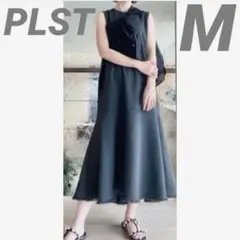 プラステ　サマーツイードマーメイドワンピース　Mサイズ　PLST