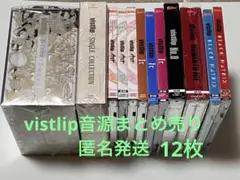 vistlip CDまとめ売り1