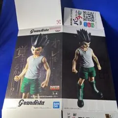 空箱のみ！HUNTER×HUNTER Grandista ゴン フィギュアの空箱のサムネイル
