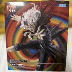 ダンダダン オカルン（変身）Ver. フィギュア　FIGURIZMα