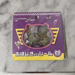 ちいかわ おはじきシール タイルシール 立体シール