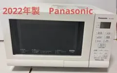 2026年最新】Panasonic オーブンレンジ 電子レンジ 15L NE-T15A4の人気
