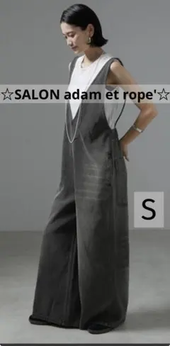 【 サロン アダムエロぺ 】WEB限定 デニムサロペット 2 グレー S