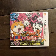 3DS 妖怪ウォッチ3 テンプラ