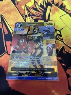 ウルトラマンカードゲーム リミテッドパック 01 ウルトラマンティガ SP