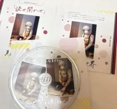 Beautiful Memories CD　うたプリ　黒崎蘭丸