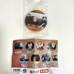 呪術廻戦　五条悟　伏黒恵　虎杖悠仁　くら寿司　缶バッジ　ビッくらポン