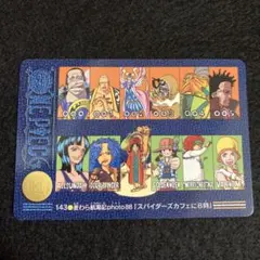 2026年最新】ビジュアルアドベンチャー ワンピースの人気アイテム