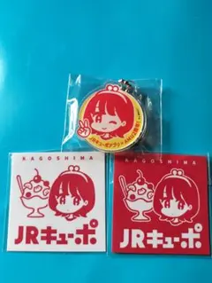 キューポちゃん　JR九州　グッズ　セット Amazon.co.jp: キューポちゃん ステッカー 全14種類 14枚セット