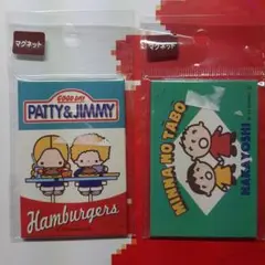 みんなのたあ坊　エプロン　レトロ　1984年代、1990年代 Amazon.co.jp: みんなのたあ坊 エプロン レトロ 1984年代1990