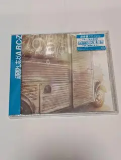 【未開封】A.B.C-Z 頑張れ、友よ！ 通常盤 初回プレス