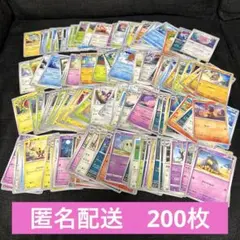 最安値！ポケモンカード ２００枚セット