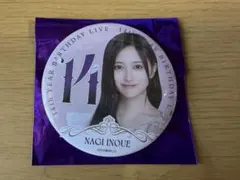 乃木坂46 14th バスラ 会場限定 ver 缶バッジ 井上和 - メルカリ